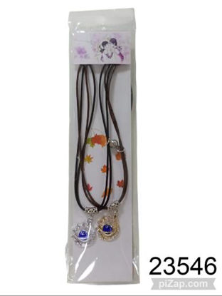 Imagen de COLLAR PARA COMPARTIR 2.26